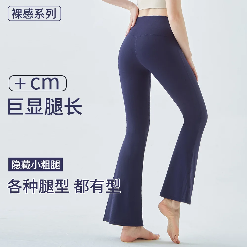

Lulu Yoga Pants Women's High Waist Raised Hip Flare Pants Fitness Pants Wide Leg Pants Sports Micro Flare Yoga Pants Women