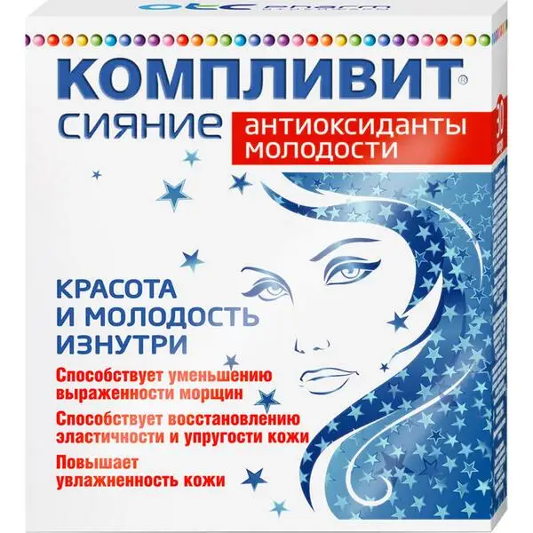Компливит Сияние Антиоксиданты молодости витамины + минералы капс. 30 шт. | Красота