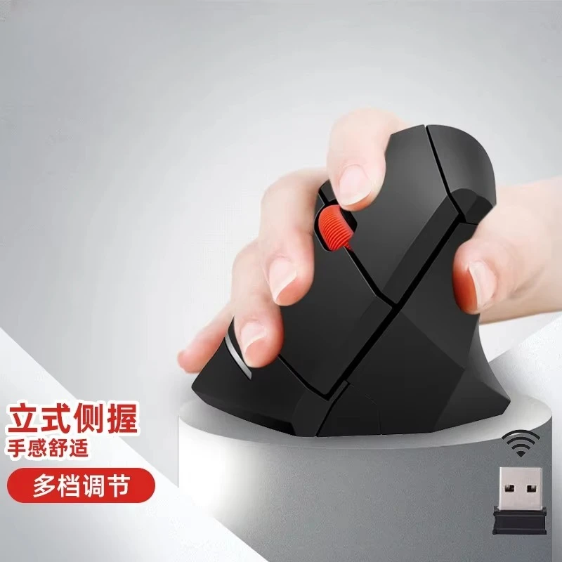 徹底比較】縦型マウスのおすすめ人気ランキング | マイベスト LAJOKINGジョイスティックワイヤレス垂直マウス人間工学ノートパソコンデスクトップオフィスマウスの手左右の滑り止め (ブラック)