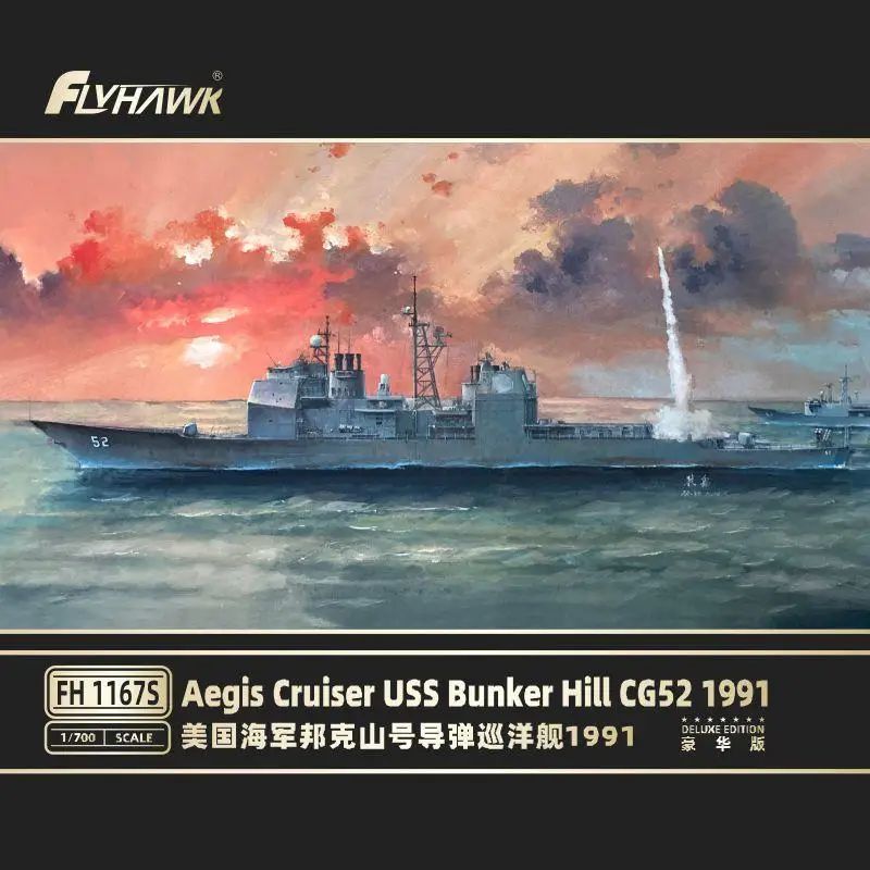 

FLYHAWK FH1167S 1/700 Scale Aegis Cruiser USS Bunker Hill CG52 1991(DELUXE EDITION) Model Kit