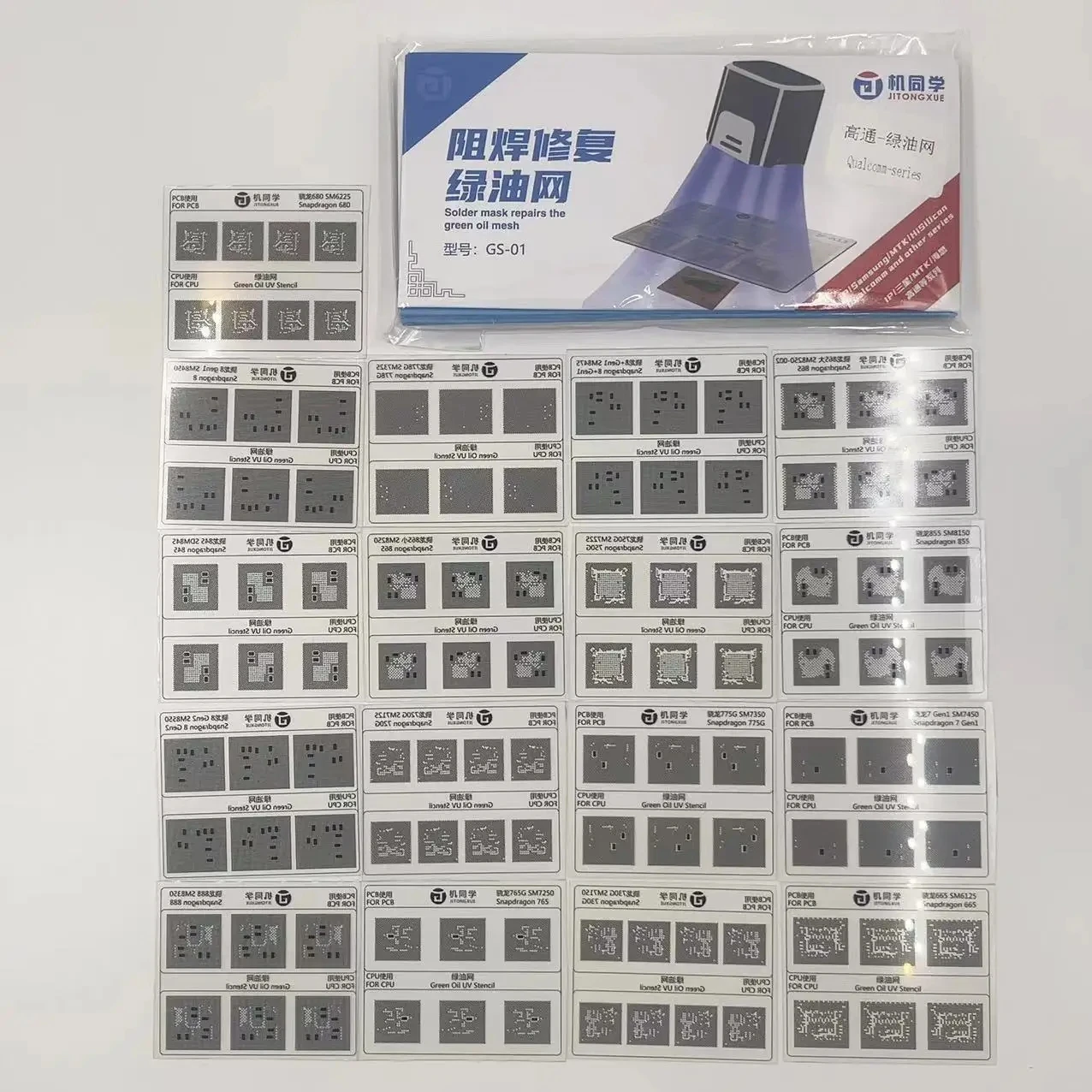 JTX 72PCS 솔더 마스크 수리용 그린 오일 UV 스텐실 아이폰/퀄컴/하이실리콘/삼성 CPU IC 칩 BGA 리볼링 플라스틱 메쉬