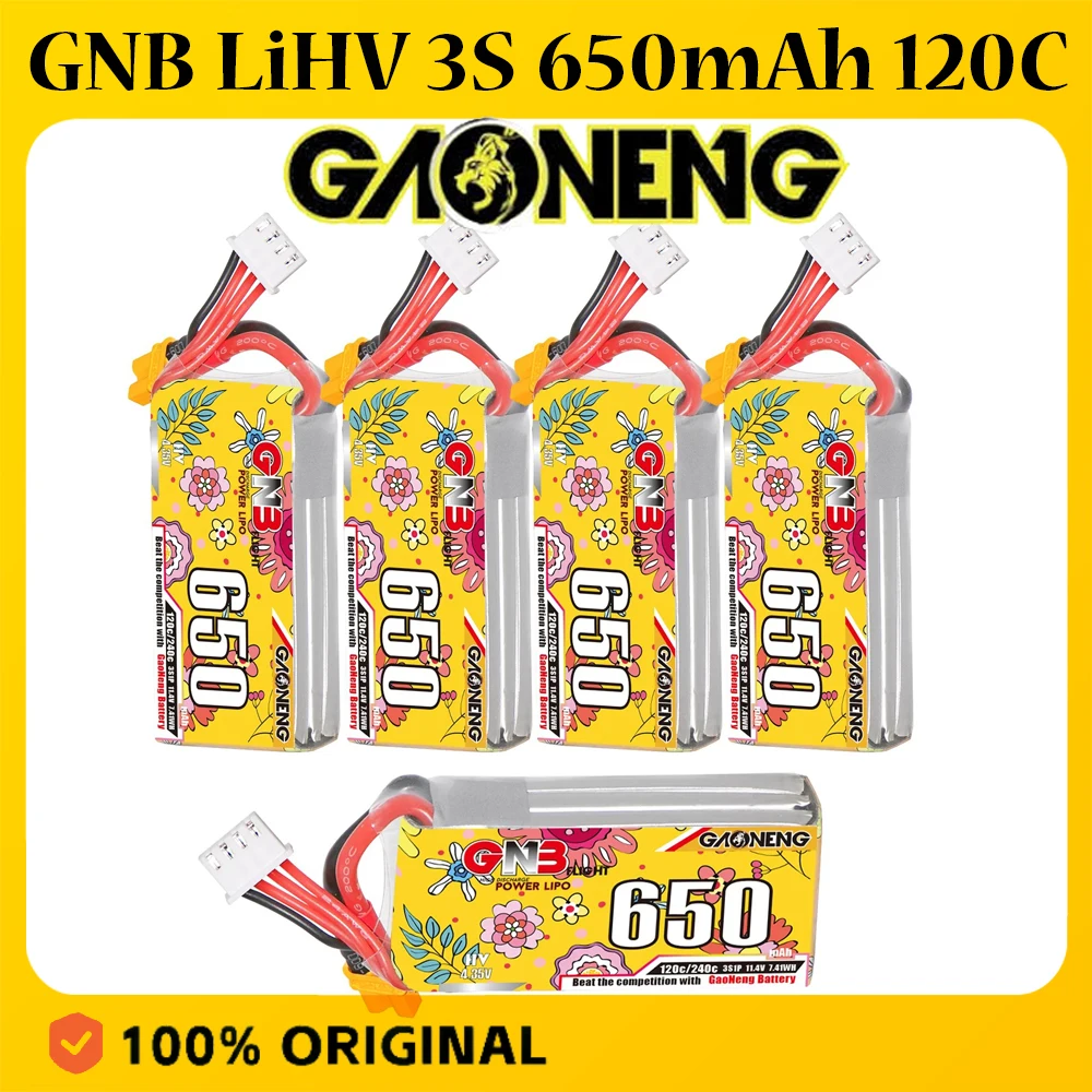 Lot de 5 Batteries Drone Extra Beige - Haute Capacité
