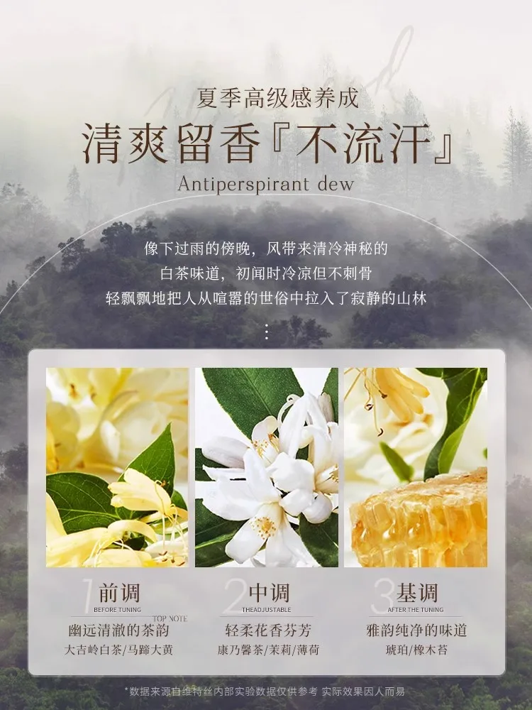 Antiperspirant Female Underarm Deodorant Deodorant Dry Long-lasting Roll-on Hand Spray Official Au