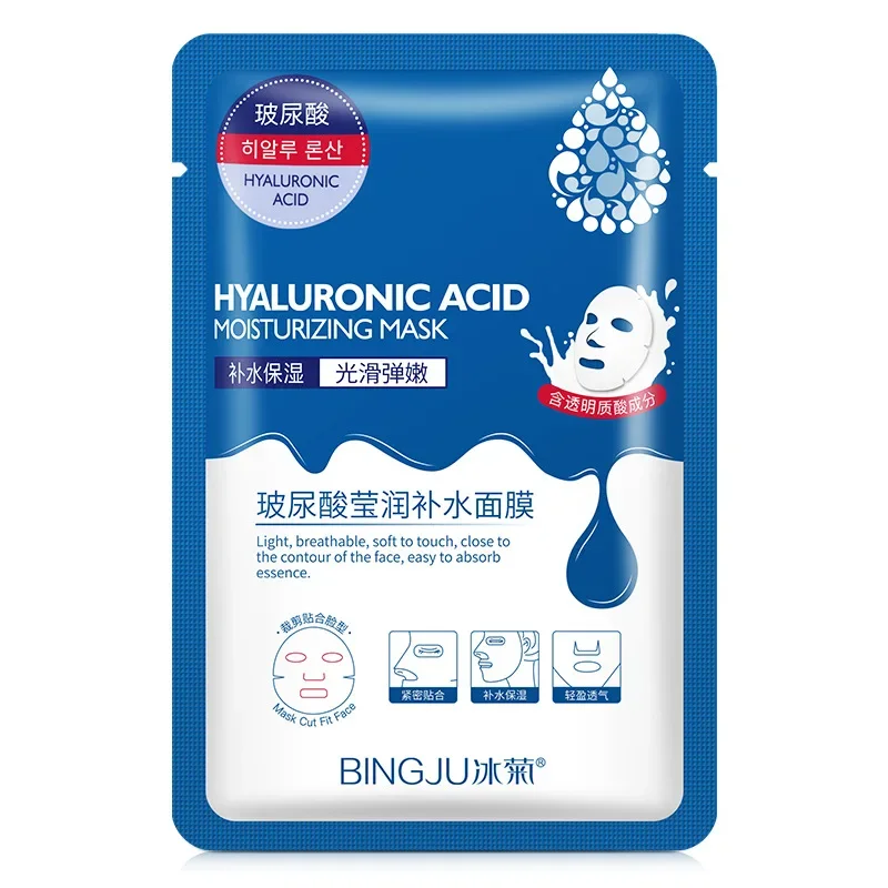 Hyaluronic Acid Hydrating Face Masks 5