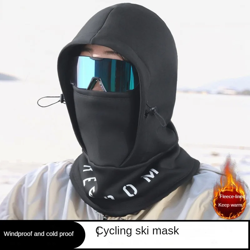 

Зимний уличный лыжный уход за лицом Кепка с масками спортивный велосипедный ветрозащитный флисовый термоголовной убор