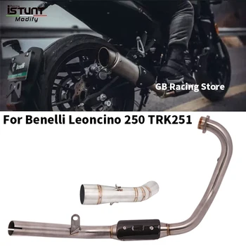 Motorcycle Escape Exhaust For Benelli Leoncino 250 TRK251 Exhaust Full System Modified Front Link Tube Connect 50.8MM Muffler