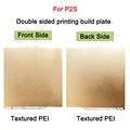 1Pc PEI for P2S