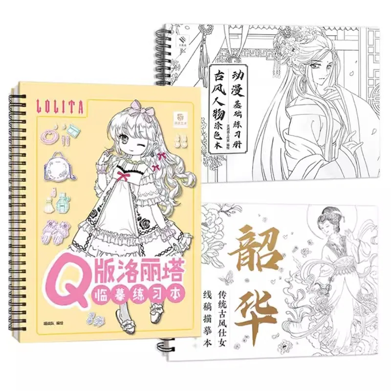 

Copying Exercise Book Anime Hand-painted Illustration Tutorial Q Version Beautiful Girl Antique figures Manga