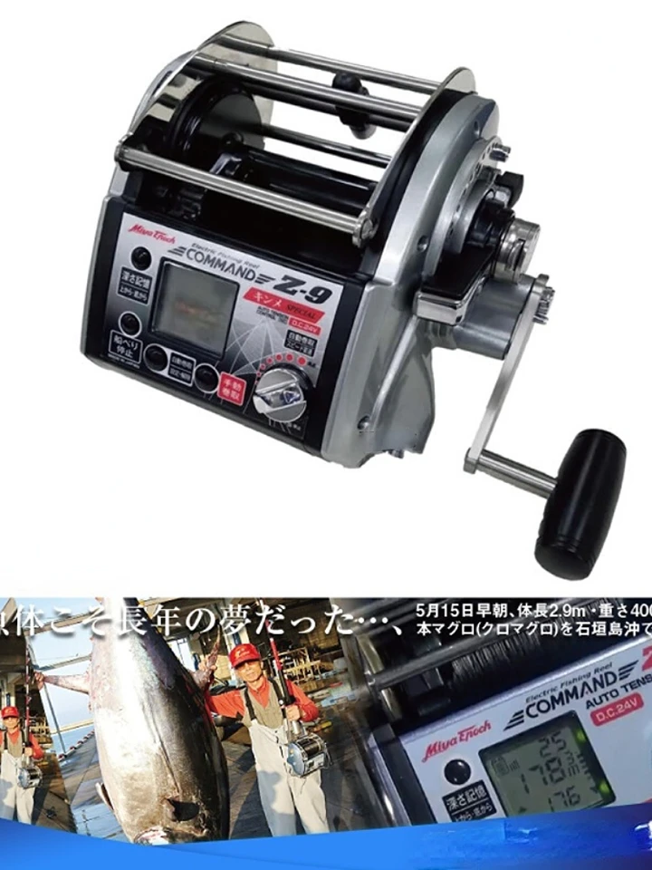 ミヤエポック Z-15 キンメスペシャル 24V 24VミヤエポックCOMMAND Z