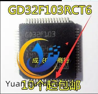 

Оригинальный Новый микроконтроллер GD32F103RCT6 GD32F103RC LQFP-64, 2 шт.