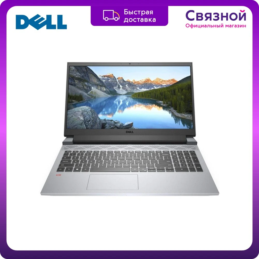 Ноутбук Dell G15 5515 R7 AMD Ryzen 7 5800H 3200 8 16384 Мб SSD 512 NVIDIA GeForce RTX 3050 Windows 10 Home G515-9918 |