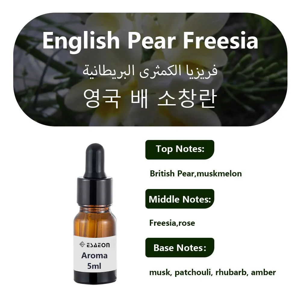 English Pear Freesia