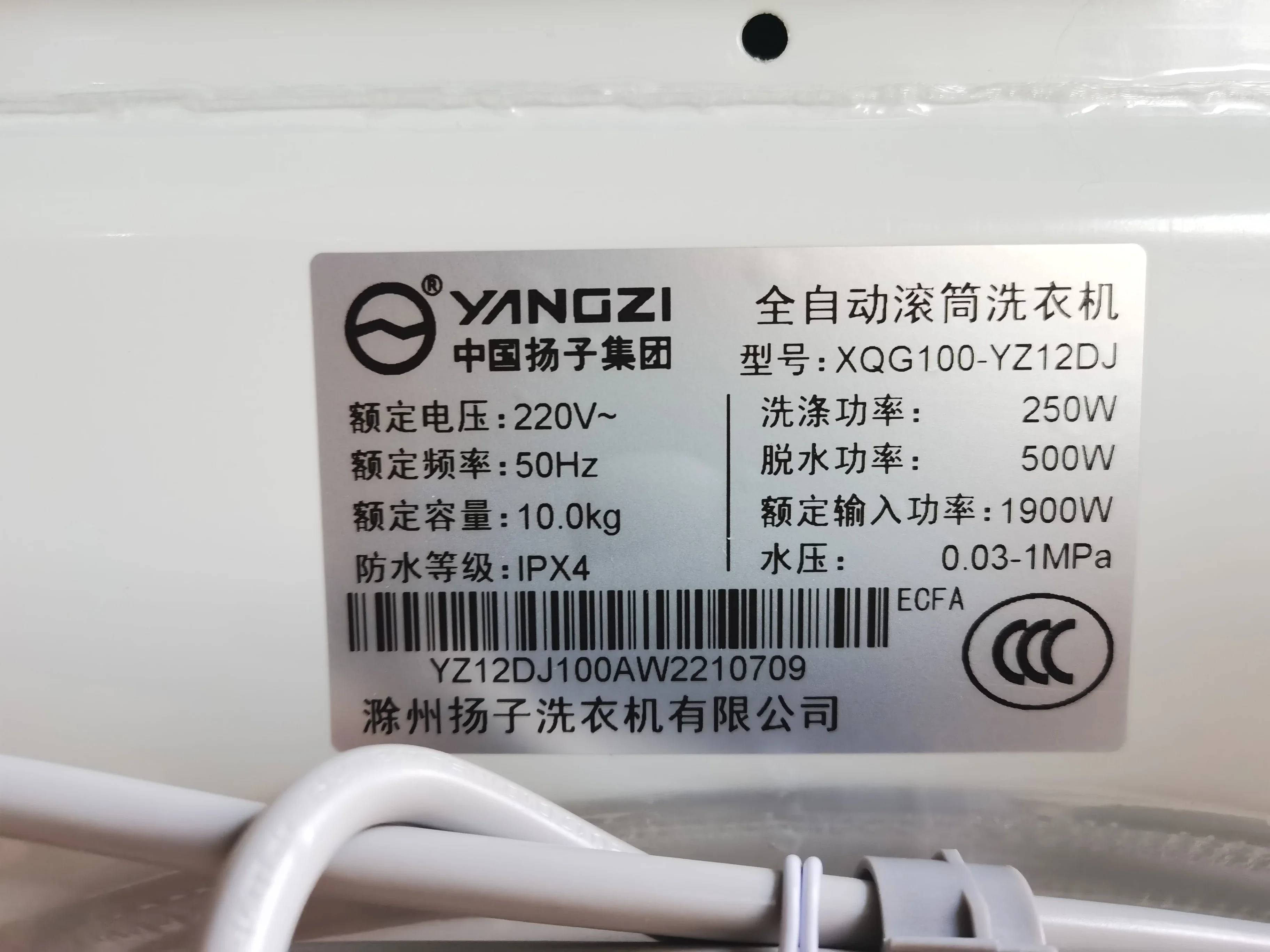 10kg Home Use Automatic Front-Loading Drum Washing Machine Stainless Steel Housing 5