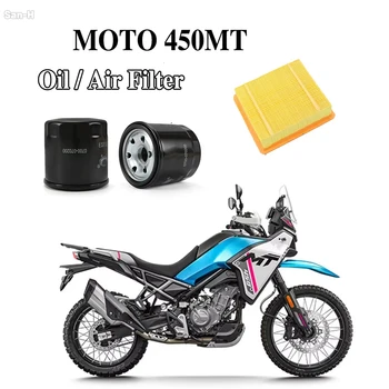 Filtro dell'aria a cella d'olio per moto CF 450MT 450SR 450SRS 450NK 450CLC, accessori CF450