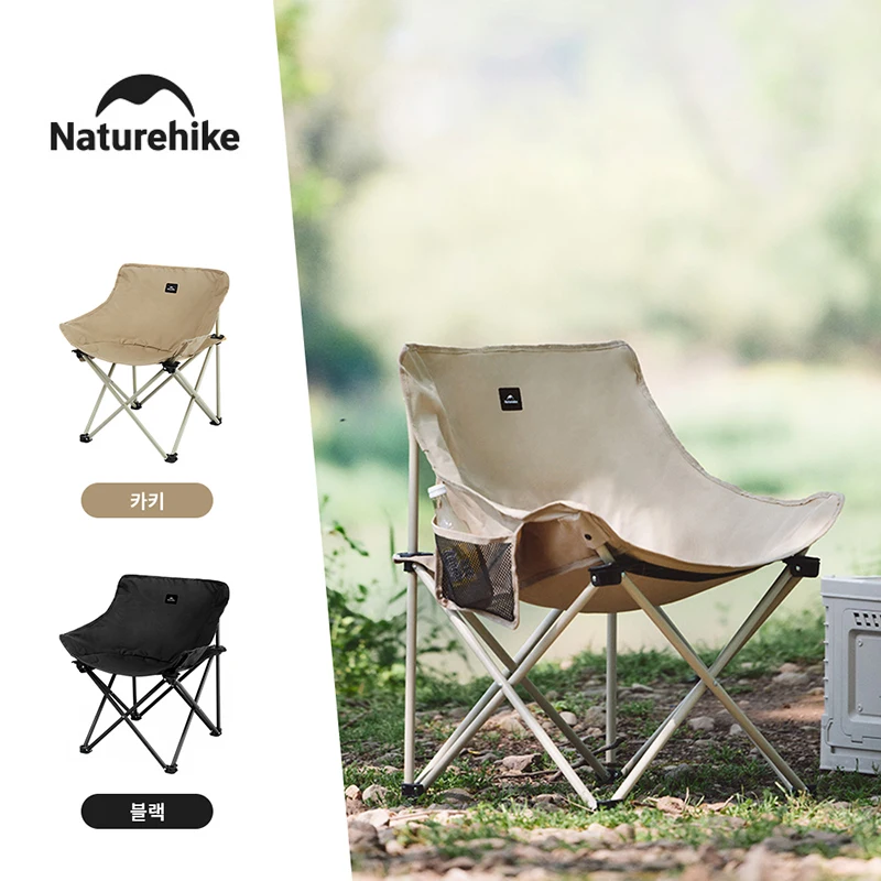 Chaise pliante camping Naturehike 2024 rapide - Siège plage jardin large 64cm randonnée pique-nique