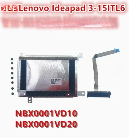 

Suit for LENOVO ideapad 3-15 ITL V15 15G2 hard disk cable hard disk interface hard disk support
