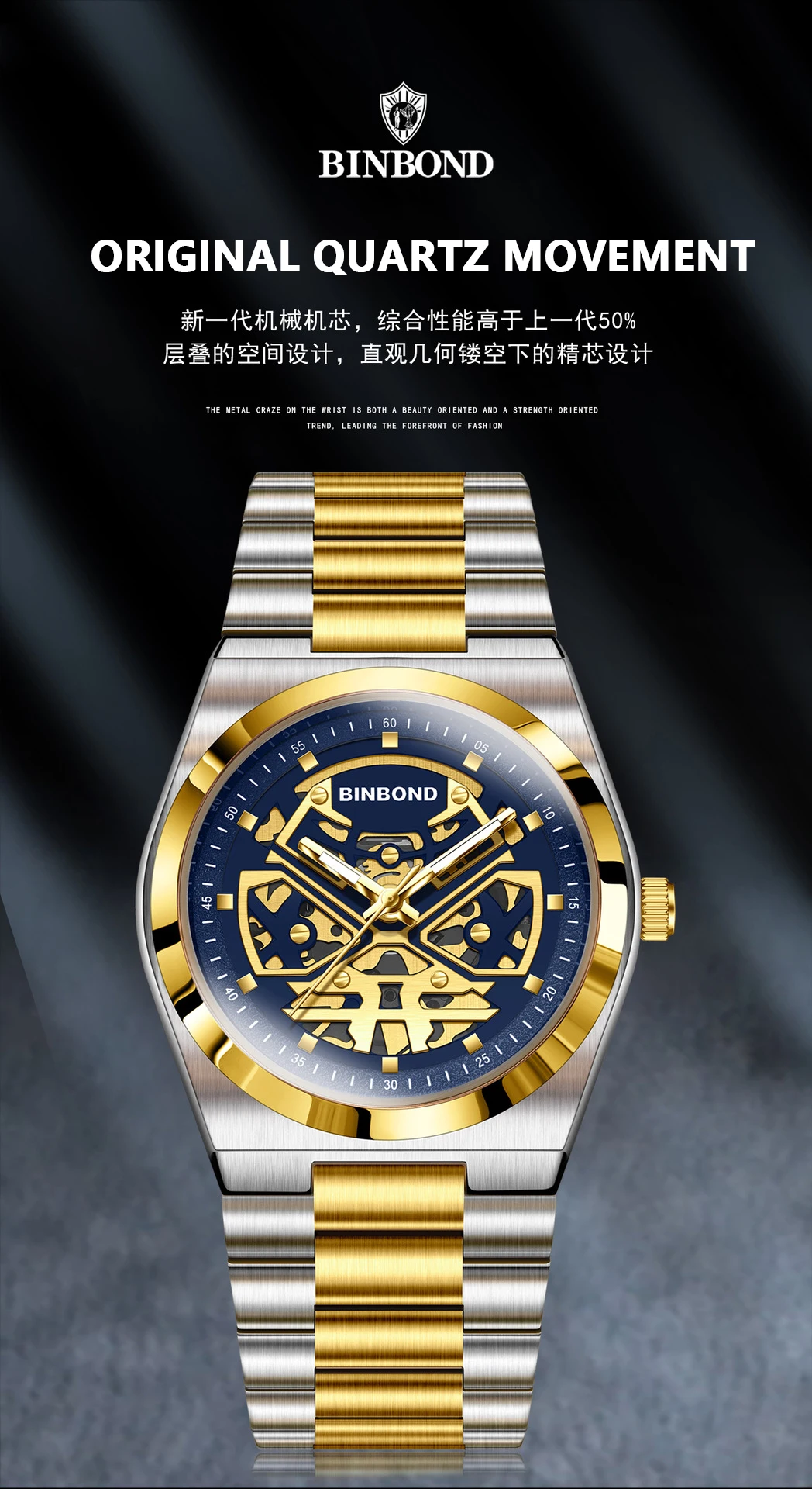 BINBOND B879 Mechanical Men's Watch description image 5