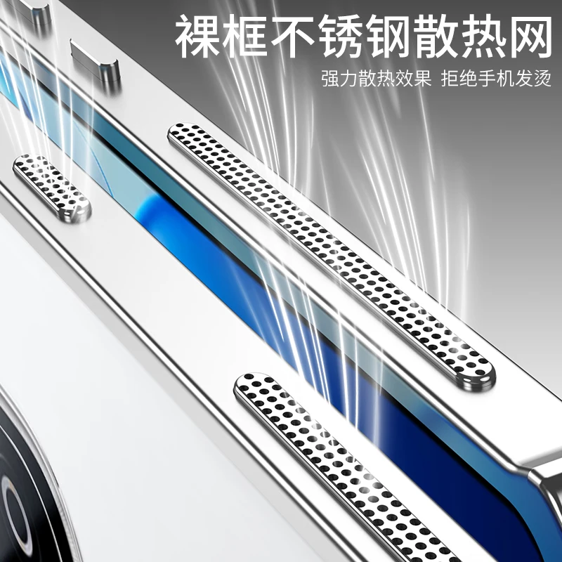 Aluminum Alloy Cooling Bumper Case with Metal Frame - Protective Hard Back Cover