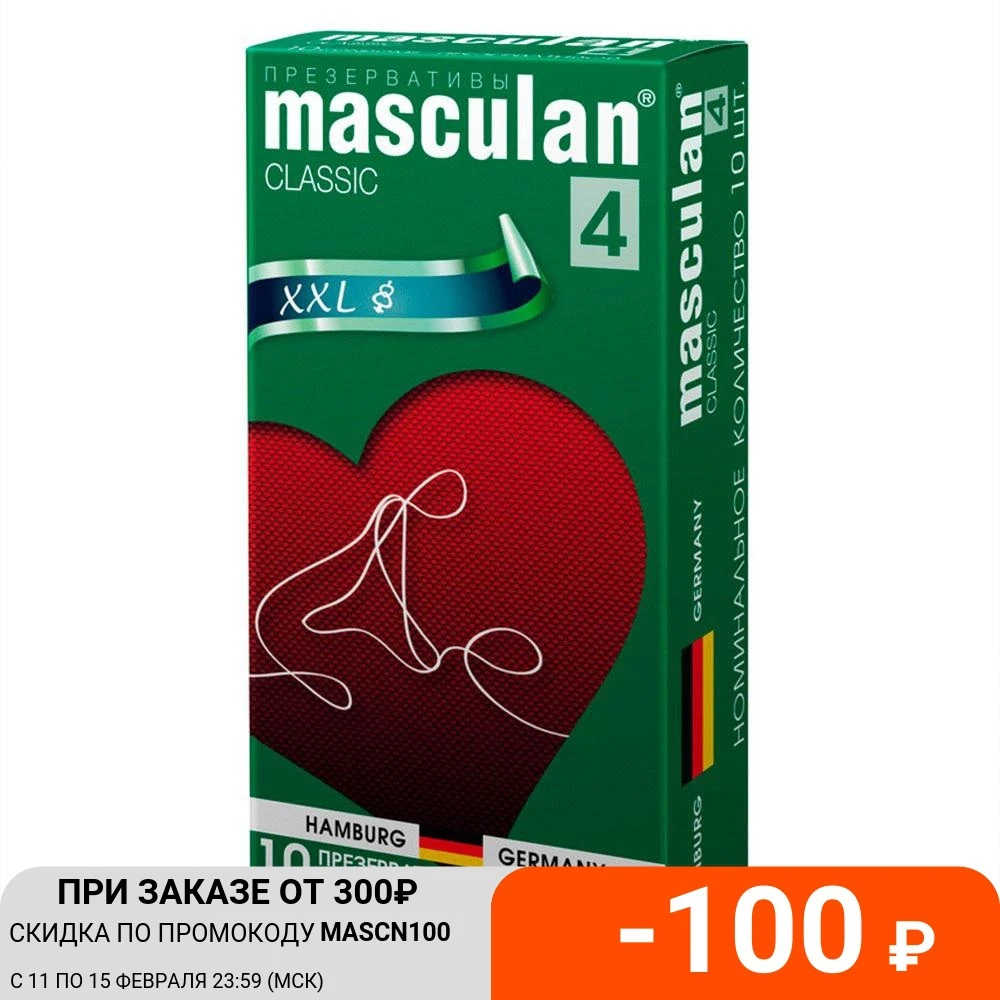 Condoms Masculan 4 classic No. 10 Health and Beauty Intimate goods Safe sex | Красота и здоровье