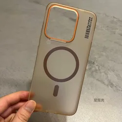 Magnetic Matte Shockproof Frosted Translucent Phone Case for IQOO 15 Ultra (Gold)