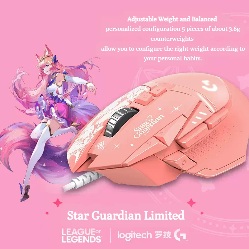 Logitech G502 HERO Gaming Mouse League of Legends Star Guardian Limited  Edition Wired Gaming Mouse 25K Sensor Gaming Mice - AliExpress