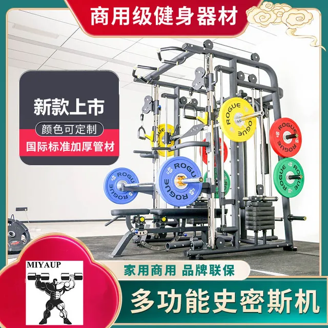 가정용 갠트리 피트니스 장비의 다양한 운동 기능과 MIYAUP 브랜드의 품질 보증이 주요 특징입니다.