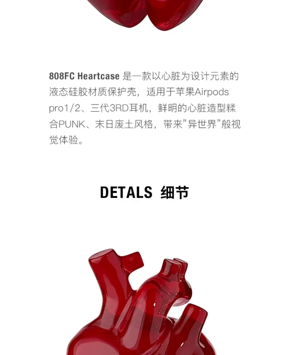 808FC Heart Case Original Heart-shaped Earphones Case Clear