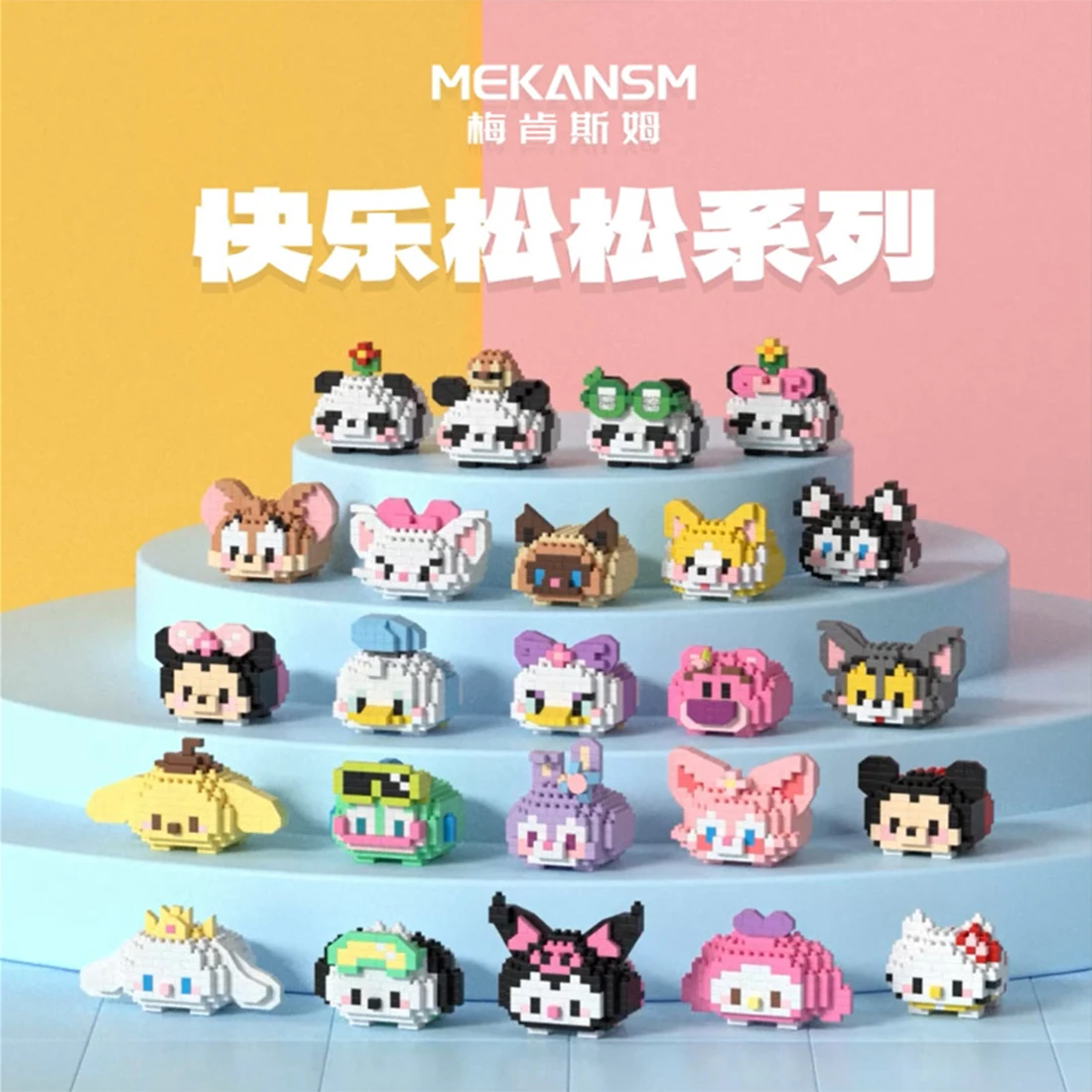 Cute Disney Cartoon Mini Building Blocks DIY Kawaii Panda Mickey