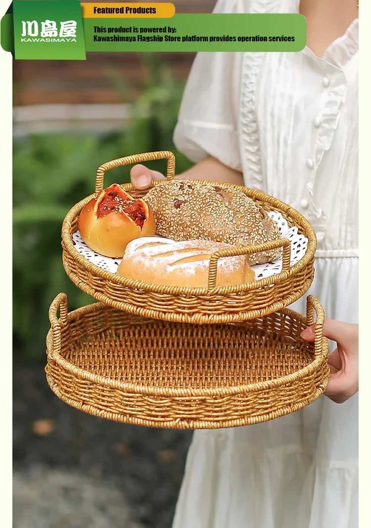 KAWASIMAYA Imitation Rattan Fruit Tray Steamed Bread Basket Bun Home Snacks Placed Tray Afternoon Tea Snacks Bread Basket