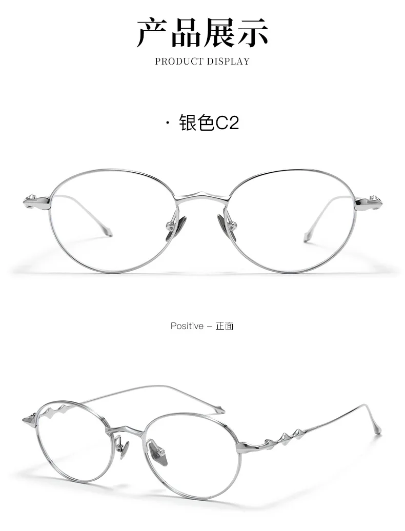 Beliebte Marke Designer Ultra-licht Titan Lesen Brillen Rahmen Männer Mode Myopie Gläser Angepasst Brillen – Detail 10