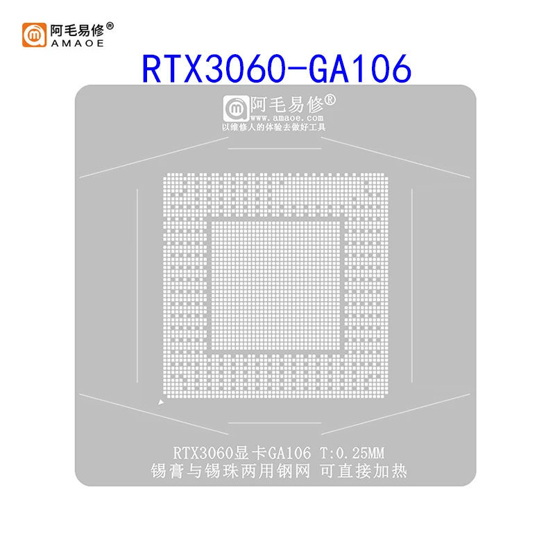 GPU BGA Reballing Stencil For RTX3060 RX580 RTX3050/3050Ti RTX3080/3090 RTX2080Ti RTX2060/2070/2080 N18E Graphics Card Tin Net