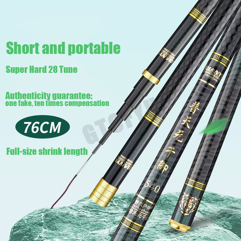 2.7M/4.5M/5.4M/6.3M/7.2M/8M/10M Telescopic Stream Rod 2