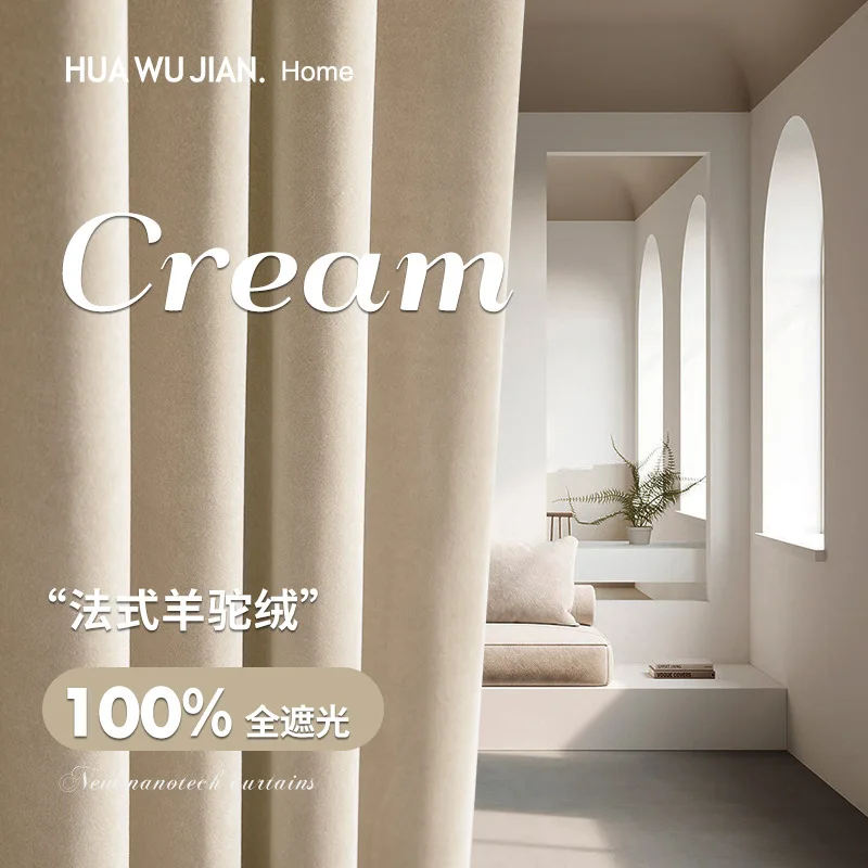 

French Full Curtains for Living Dining Room Bedroom Blackout Fleece Blackout Thick Velvet