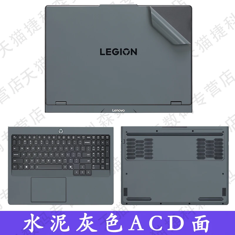 프리컷 필름 15IAX10 액세서리 쉘 2025년형 Legion 5 5i Gen10 노트북 스킨 스티커 15인치 Legion 5 15APH10 15AKP10 15IRX10용