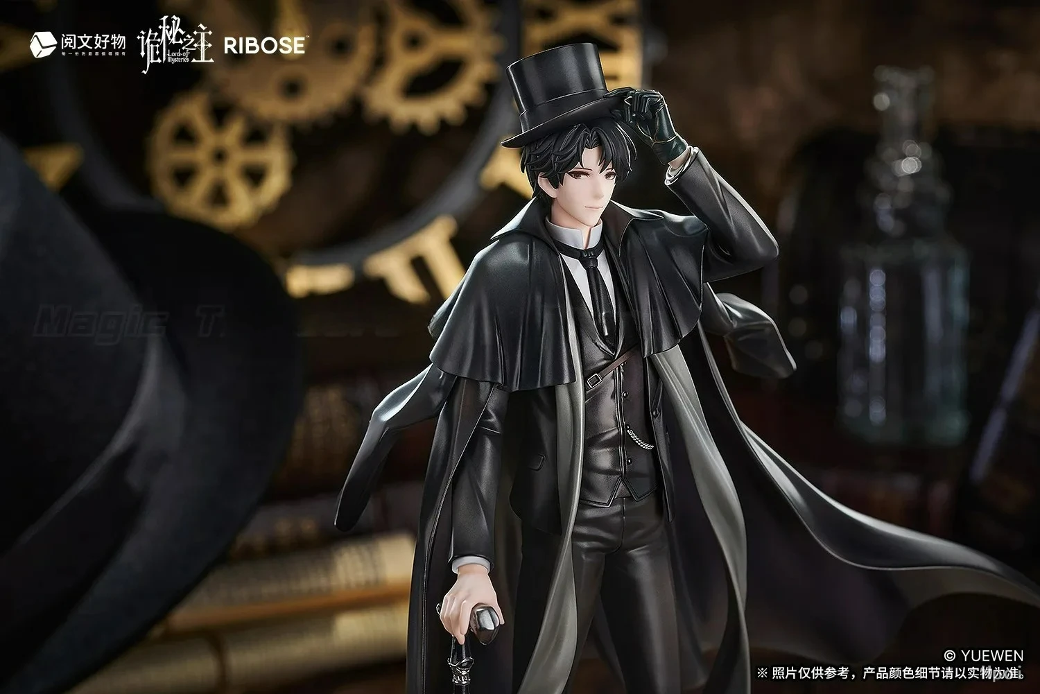 S9272545e2a7d460290da9aef38a0c27dn - Lord of Mysteries Merch