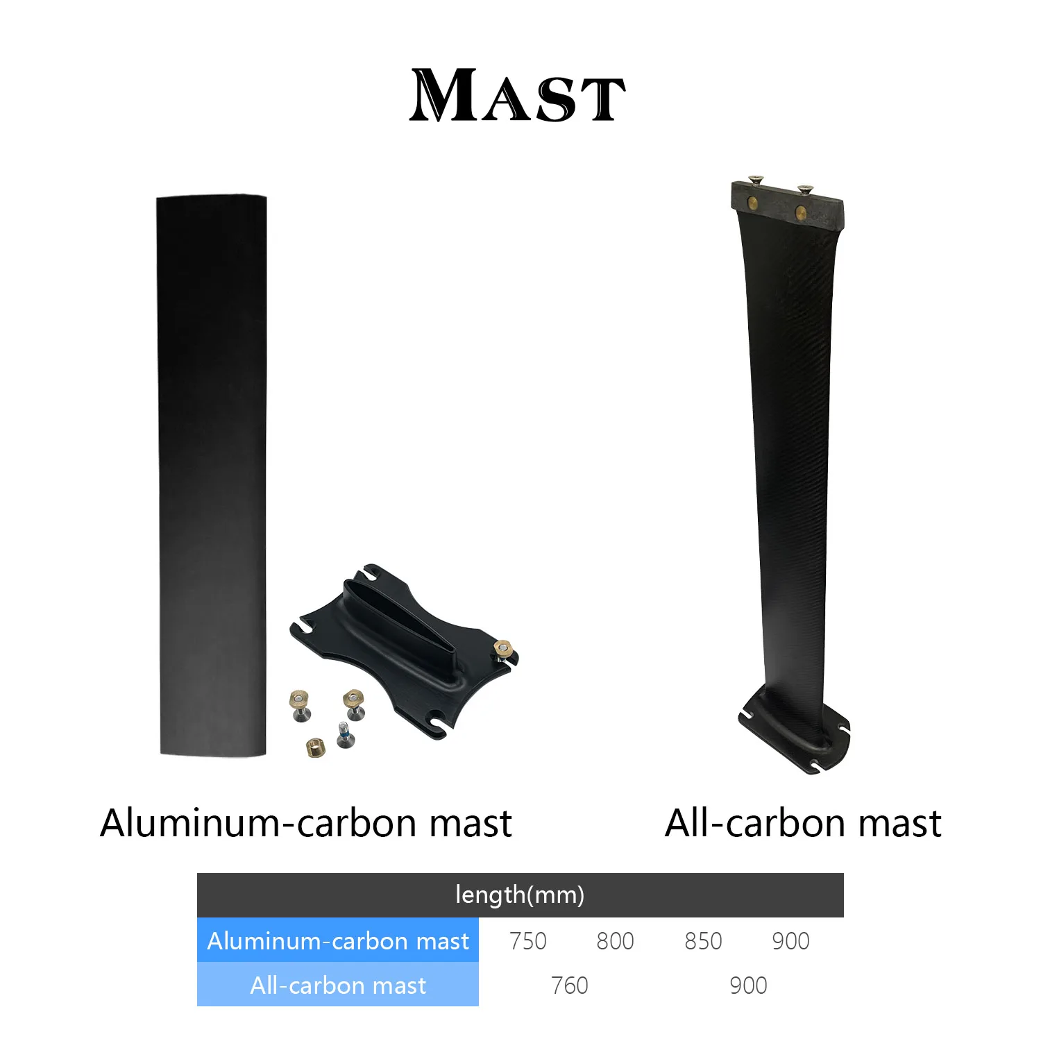 サーフィン用ハイドロフォイル、共通アルミニウムベース、カーボンファイバー一体型マスト、さまざまなタイプ