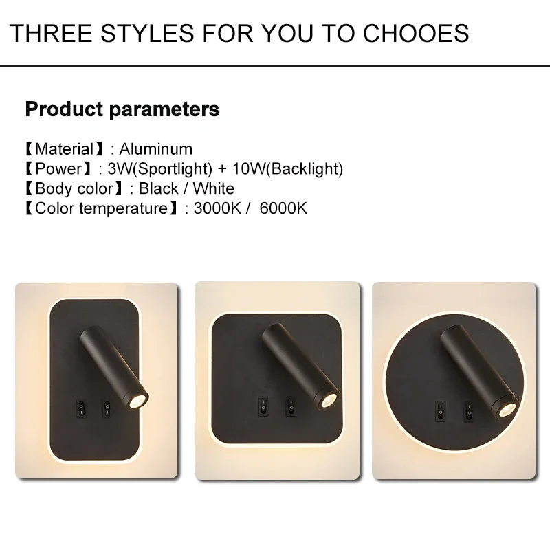 스위치와 북유럽 LED 벽 램프 3W Spotligh 7W 백라이트 무료 회전 Sconce 실내 벽 조명 홈 침실
