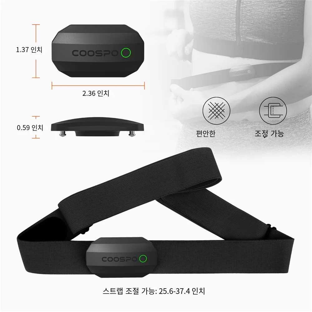 COOSPO H808S ɹڼ ,   ANT ,  Ʈ , Wahoo Garmin Zwift  Ϳ Ŭ ǻ