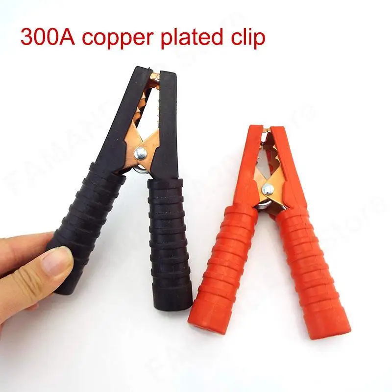Car Battery Crocodile Alligator Clamp 1pair