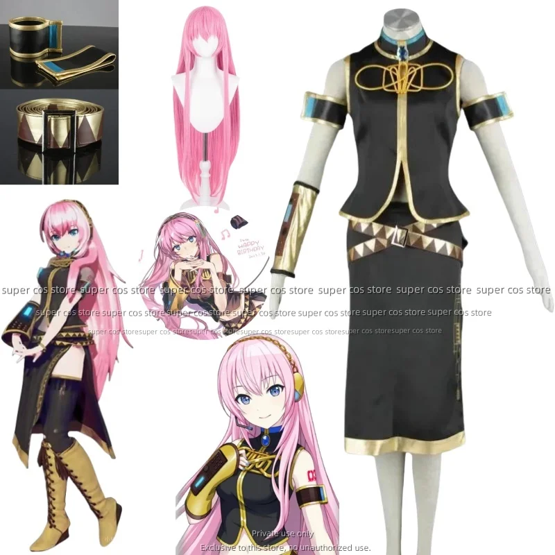 Megurine Luka Outfits