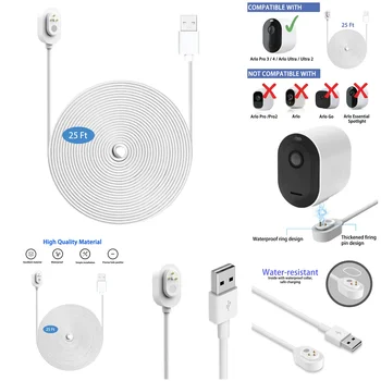 Arlo Ultra/Ultra 2 Pro 3/Pro 4/Go 2/PRO 5S 용 비바람에 견디는 야외 충전 케이블 (흰색), 25ft/7.6m