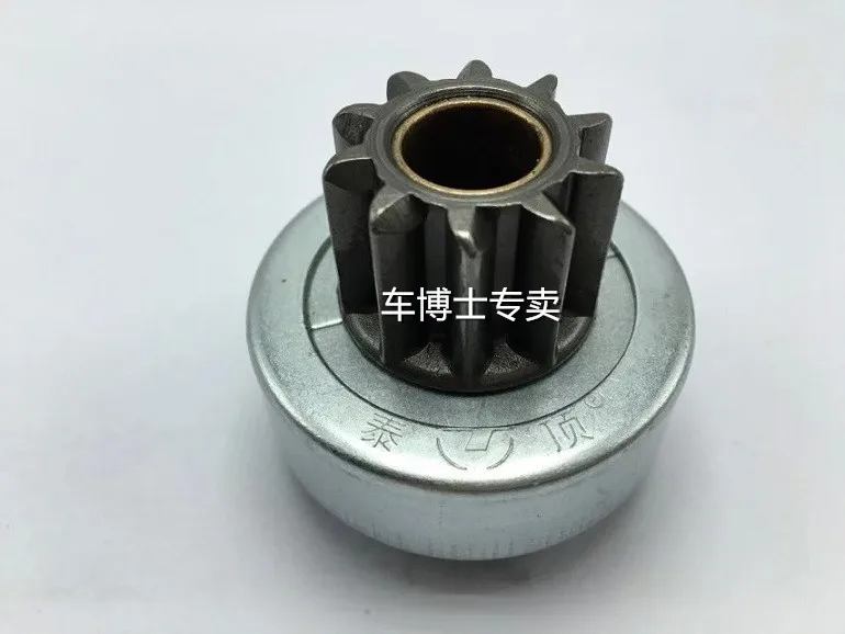 For Nissan Tiida Livina Sylphy Qashqai 10 Tooth Starter Motor Gear