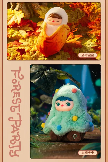 Amazon.co.jp: POP MART PUCKY Forest Party ぬいぐるみ
