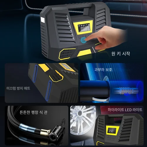 CARSUN 휴대용 에어 컴프레서, 150PSI 타이어 팽창기, LED 손전등 스크린, 자동차 자전거용 빠른 팽창 펌프 6