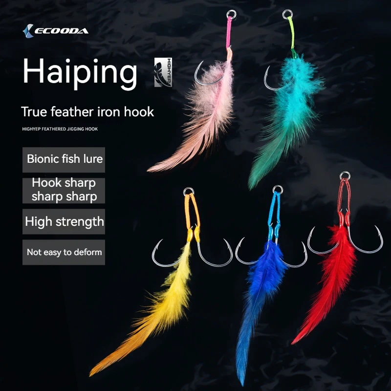 

Ecooda Sea Game Real Feather High-Strength Iron Plate Double Hooks Slow Swing Trolling Hooks Can Be Strung Live Bait Double Hook