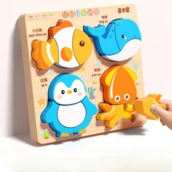 Montessori 3D Animal & Traffic Wooden Puzzle for Early Learning and Cognitive Development (4 ocean puzzles)