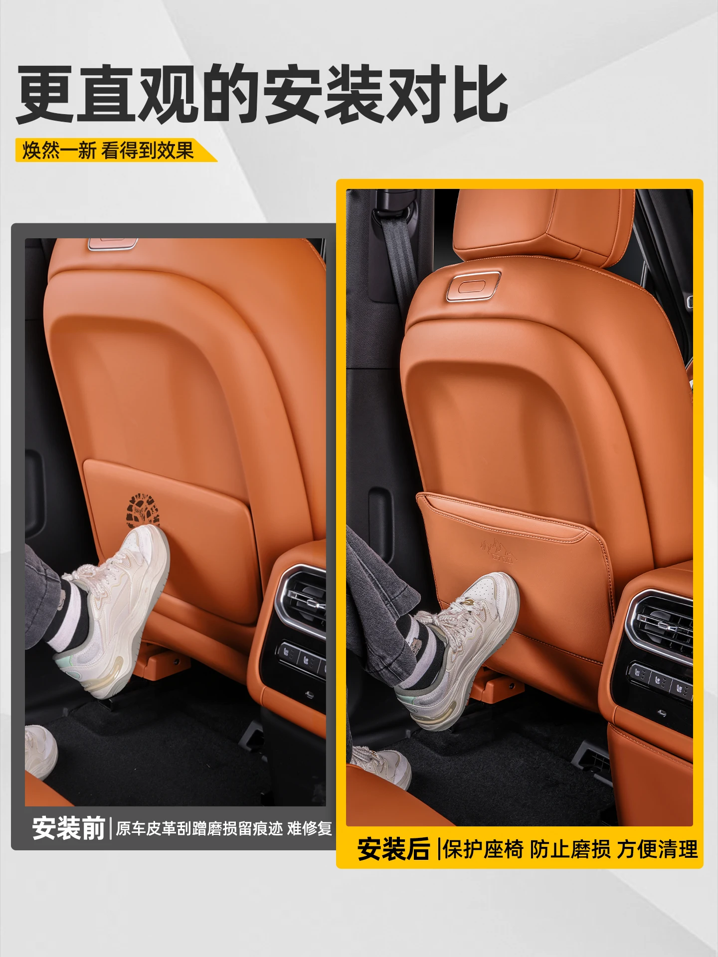 제투어 G700 2025 2026 시트 발차기 방지 패드, 뒷좌석 등받이 보호 패드, 발차기 방지 패드, 내부 액세서리