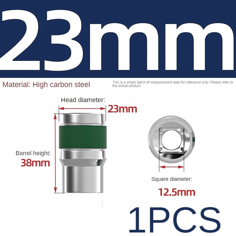 23 mm