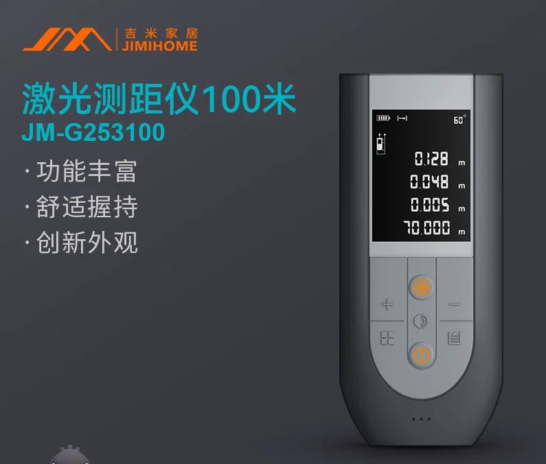 

Jimmy Home Laser Rangefinder High Precision Infrared Measuring Ruler Decoration Measuring Instrument Handheld Electronic Ruler