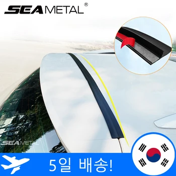 SEAMETAL 자동차 트렁크 뚜껑 갭 씰 스트립, 고무 트렁크 씰링 스트립, 세단 SUV 해치백용, 방진, 방수, 자동 날씨 스트립